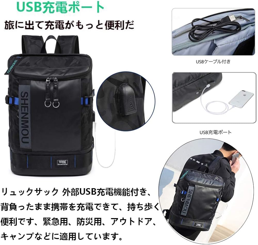 Amazon Shenmou スクエア リュック メンズ 人気 バック パック Usbポート付き 防水 高通気性 超軽量 大容量 多用途 多機能 ハイキングバッグ 収納性抜群 かばん男性用 山登り 泊旅行 ハイキング 海外旅行 散歩 通勤 通学 防災用 60日以内保証 Xl 50 33 18cm Shenmou