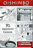 OISHINBO: JAPANESE CUISINE: A la Carte (1) by 