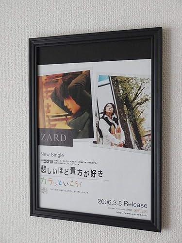Amazon Zard坂井泉水 額装品 悲しいほど貴方が好き 額入り 当時希少 インテリアに 贈り物にもは正面ガラス 送185円可 アニメ 萌えグッズ 通販