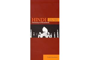 Hindi-English/English-Hindi Dictionary & Phrasebook