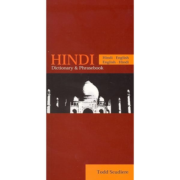 Concise English to Urdu Dictionary: Unknown: 9789690007827: Amazon