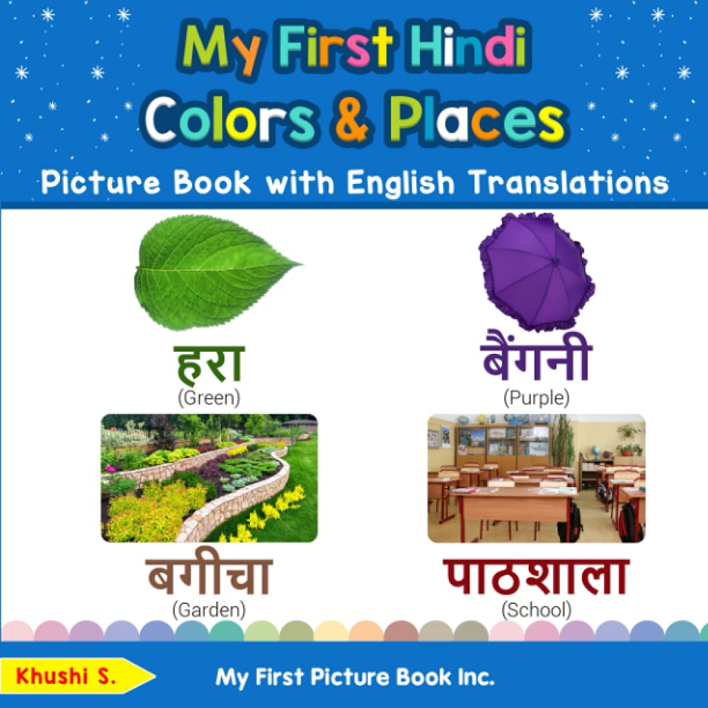 My First Hindi Colors Places Picture Book With English Translations Teach Learn Basic Hindi Words For Children S Khushi Amazon Com Books My First Hindi Colors Places Picture Book With English Translations Teach Learn Basic Hindi Words For Children S Khushi Amazon Com Books