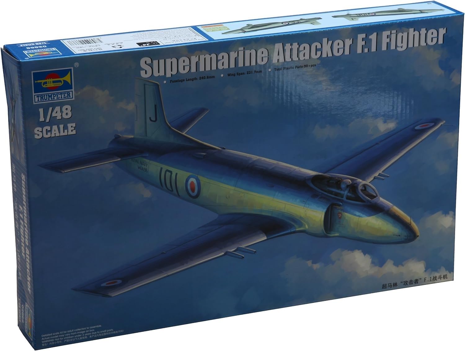 Trumpeter 1:48 - Supermarine Attacker F.1