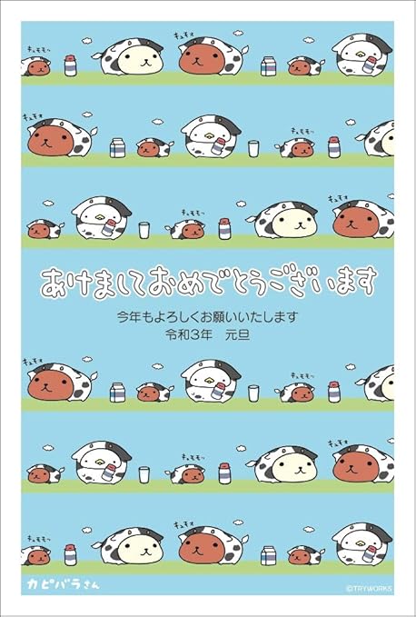 Amazon 3枚入り 令和3年 21年 丑年 お年玉付き年賀状 キャラクター年賀状 Cf3 ポストカード 絵柄付はがき 文房具 オフィス用品