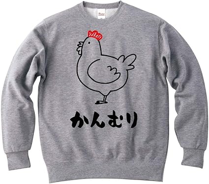 Amazon かんむり 冠 とさか 鶏肉 チキン 焼鳥 部位 イラスト おもしろ スウェット トレーナー トレーナー パーカー 通販