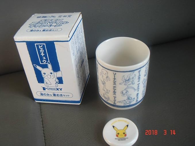 Amazon ポケモン 湯のみ 箸おき セット 銀の皿 釜寅 ピカチュウ ポケットモンスター 7 7 10 223g アニメ 萌えグッズ 通販 Amazon ポケモン 湯のみ 箸おき セット 銀の皿 釜寅 ピカチュウ ポケットモンスター 7 7 10 223g アニメ 萌えグッズ 通販