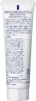Amazon ニベアソフト スキンケアクリーム チューブ 50g 乳液 クリーム 通販