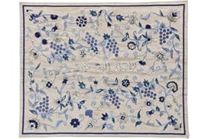 EMANUEL Yair Silk Embroidered Challah Cover for Shabbat and Yom Tov Judaica Gift - Grape Vine Pattern Hallah Cover (Blue CMG-34)