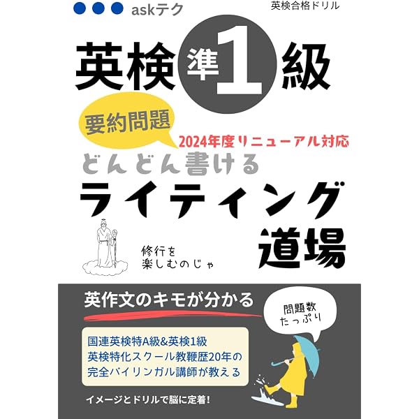 Amazon.com: Intermediate Japanese J301 Revised Edition (Japanese