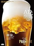広告 デザイン 余白