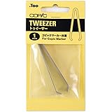 Copic Markers Tweezer