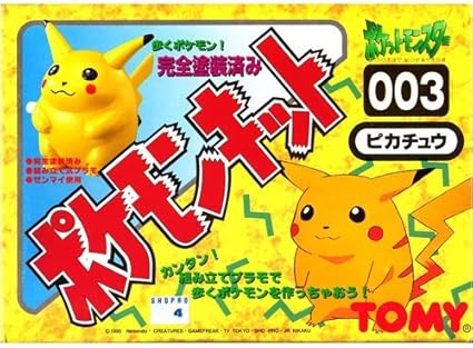 TOMY Pokemon Wind-up Model Kit 