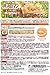 Bath Roman Japanese Cypress (Hinoki) Bath Salts - 680g