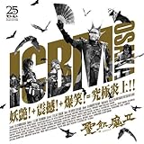 「ICBM OSAKA」-妖艶!+震撼!+爆笑!=究極炎上!!-