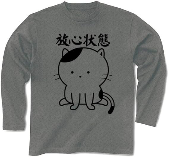 Amazon Co Jp 放心状態 のねこ 長袖tシャツ 服 ファッション小物 Amazon Co Jp 放心状態 のねこ 長袖tシャツ 服 ファッション小物