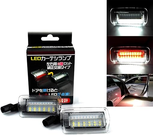 Amazon Co Jp トヨタ レクサス 日産 インフィニティ Led カーテシランプ カーテシライト ドアウェルカムライト 高輝度 Smdチップ搭載 車種専用設計 カーテシ 車用ドアランプ 交換タイプパーツ ドアランプ ウェルカムライト 赤点滅 白点灯 ツインカラー カスタム