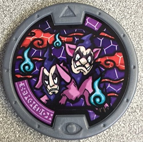 Yo-Kai Watch Series 2 Sir Berus Medal [Loose] …