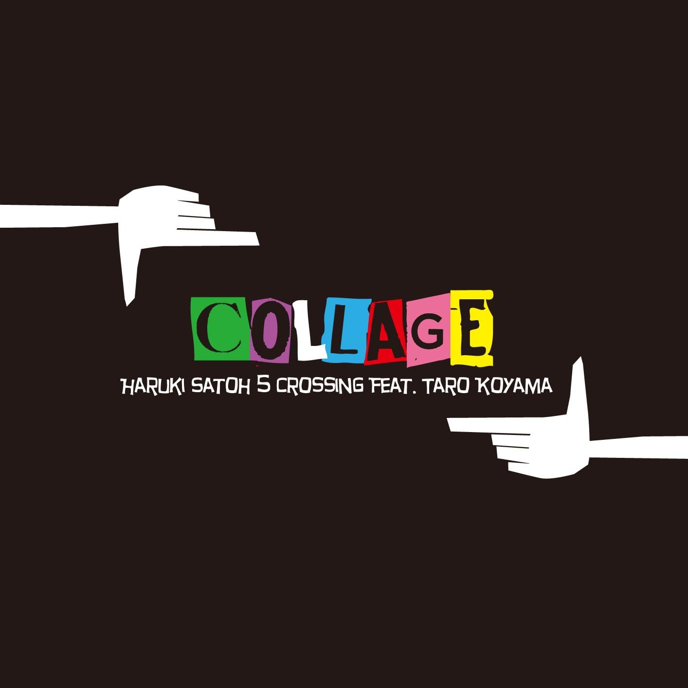 Collage 佐藤春樹 5 Crossing Feat Taro Koyama ジャズ ミュージック Amazon