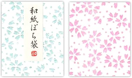 Amazon Amazon Co Jp 限定 和紙かわ澄 和紙 ミニ ぽち袋 豆サイズ4 5cm 桜きら染め 30枚入 お年玉袋 ポチ袋 文房具 オフィス用品