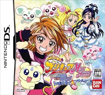 Amazon Com Futari Wa Precure Max Heart Danzen Ds De Precure O Awasete Dai Battle Japan Import Video Games