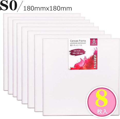Amazon Co Jp 張りキャンバス S0 画材キャンバス 油絵 8枚 セット キャンバスボード 綿化繊混紡 絵画 画布 絵画ボード 水彩 アクリル 木製フレーム パネルボード ホワイト おもちゃ 工芸用品 部屋飾り 室内インテリア 180x180mm ホビー 通販