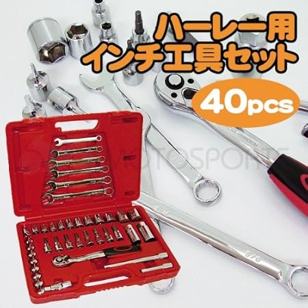 Amazon Co Jp ハーレー用 40pcs ツールセット インチ工具セット 1319 R991 車 バイク