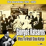 Htes to Vardi Stou Karipi