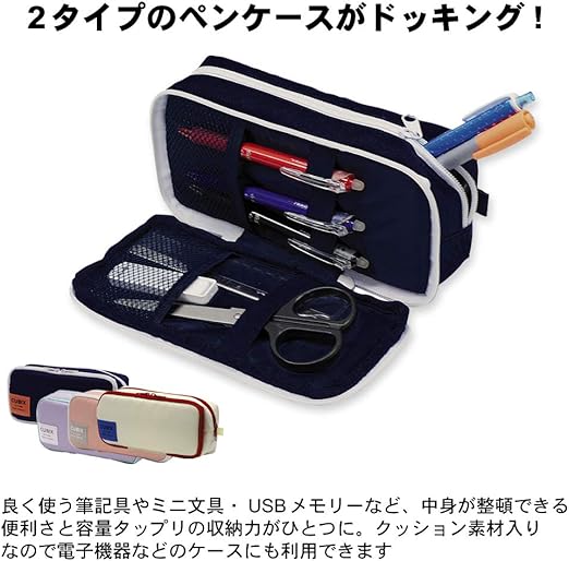 Amazon エムプラン キュービックス ペンケース ラウンドジップ ボックス カラード パープル 07 文房具 オフィス用品 文房具 オフィス用品