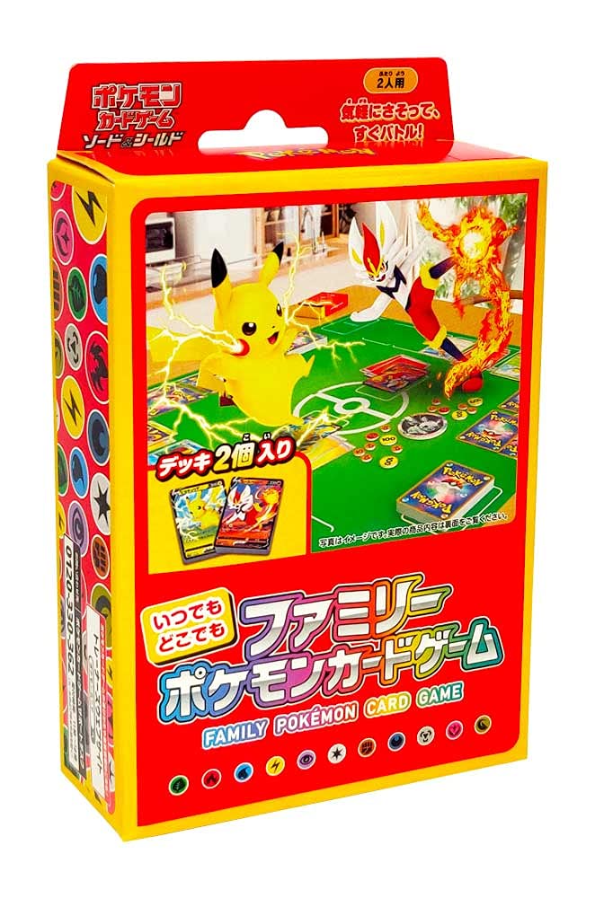 ポケモンカードゲーム ソード＆シールド いつでもどこでもファミリーポケモンカードゲーム商品画像