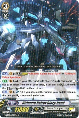 Amazon Com Cardfight Vanguard Tcg Ultimate Raizer Glory Hand