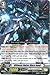 Cardfight!! Vanguard TCG - Ultimate Raizer Glory-hand (G-BT06/029EN) - G Booster Set 6: Transcension of Blade and Blossom