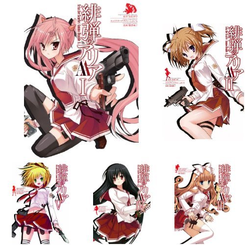 緋弾のアリアaa 全14巻 新品セット 赤松中学 橘書画子 こぶいち 本 通販 Amazon 緋弾のアリアaa 全14巻 新品セット 赤松中学 橘書画子 こぶいち 本 通販 Amazon