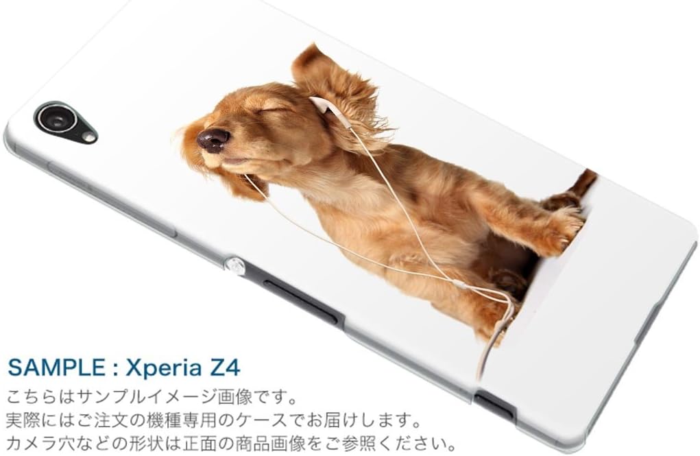 Amazon Co Jp Xperia Z5 So 01h Sov32 501so 共通対応 専用ハードケース スマホカバー カバー ケース Pc Igcase ハードケース アニマル 犬 ダックスフント 動物 家電 カメラ