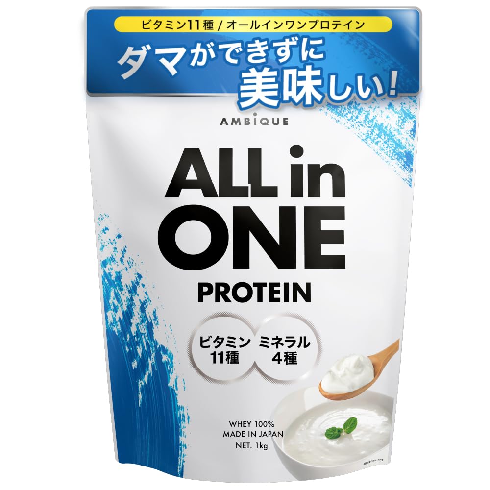 Ambique All-in-One Protein, Whey, Yogurt Flavor, 11 Vitamins Blended, 4 Types of Minerals, 2.2 lbs (1 kg) (Yogurt, 2.2 lbs (1 kg) x 1 Piece)