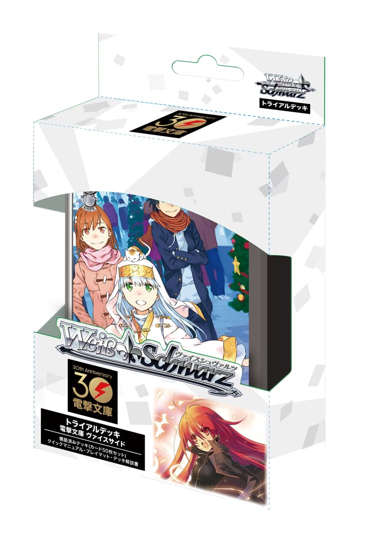 Bushiroad Weiss Schwarz Trial Deck Dengeki Bunko Weisside (C) KADOKAWA CORPORATION 2023 (C) Bushiroad All Rights Reserved. 50-Piece Collectible Card Game Deck