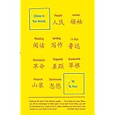 China in Ten Words: Essays