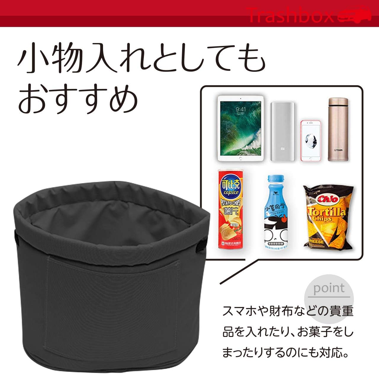 Amazon フェリモア 車用ゴミ箱 マジックテープ固定タイプ ダストボックス 小物入れ ポケット付き 2個セット 車用ゴミ箱 車 バイク