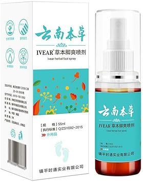 Amazon.com: Herbal medicine to remove athlete's foot spray for athlete ...