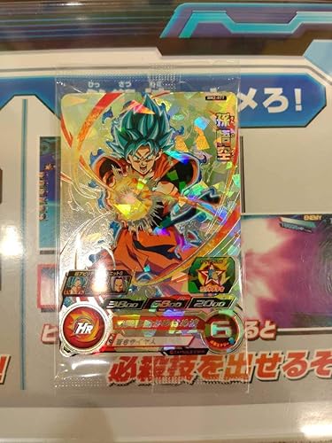 Amazon スーパードラゴンボールヒーローズ ビックバンミッション アニバーサリーｕｒ ｂｍ２ ０７７ 孫悟空 アニメ 萌えグッズ 通販