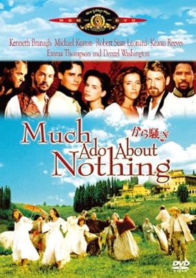 から騒ぎ（1993年）