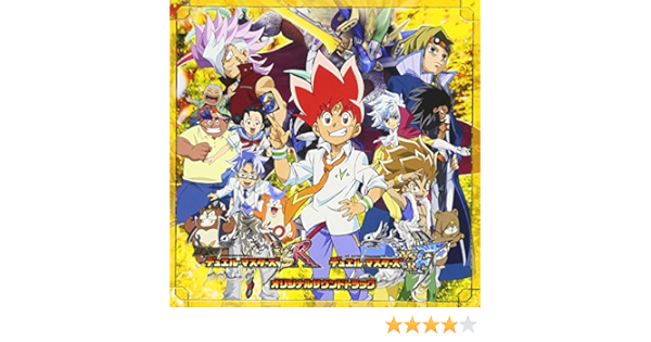 Duel Masters Vsr Duel Masters Vsrf O S T Duel Masters Vsr Duel Masters Vsrf O S T Amazon Com Music