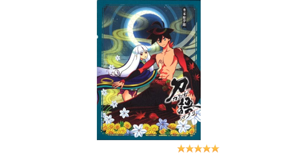 刀語 第二巻 斬刀 鈍 完全生産限定版 Dvd Amazon Com Music