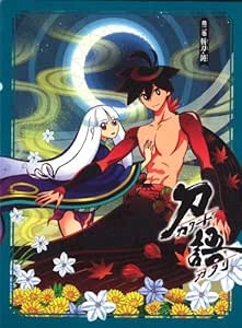 Amazon Com Katanagatari Vol 2 Zanto Namakura W Cd Limited Release Blu Ray Movies Tv