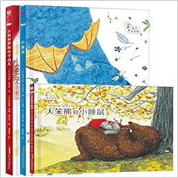 有你真温暖 3册套装 瑞士 保利 等 Amazon Com Books