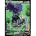 Corviknight V TG18/TG30- Silver Tempest - Trainer Gallery - Pokemon Ultra Rare Card