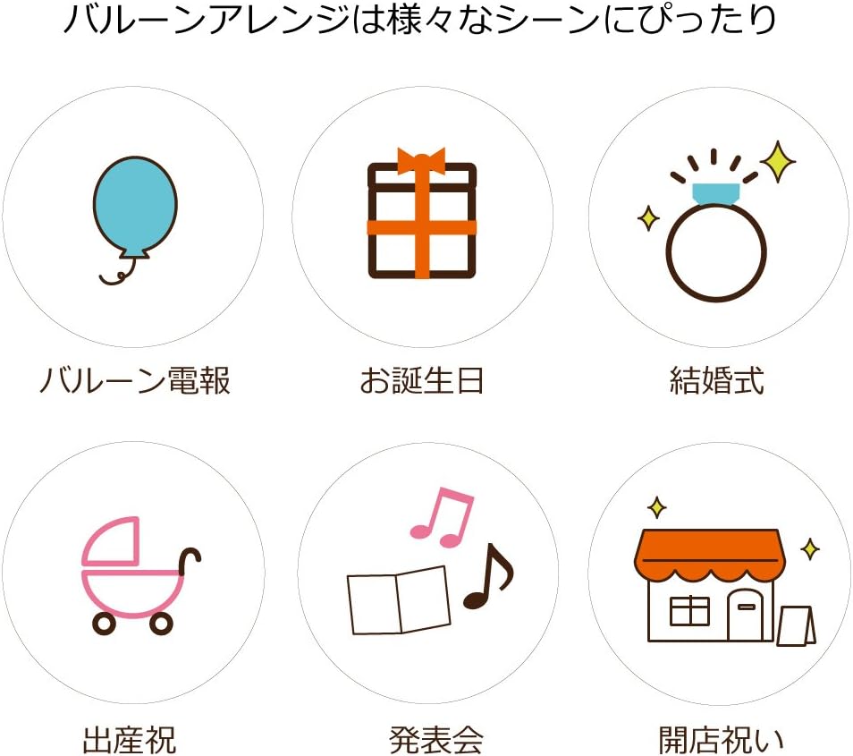 Amazon バルーンアレンジ ディズニー プリンセス バルーン アレンジ お誕生日 プレゼント 結婚祝い 出産祝いに 風船 バルーン おもちゃ