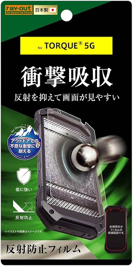 Amazon Torque 5g 衝撃自己吸収 反射防止 防指紋 フィルム 保護フィルム 衝撃吸収 アンチグレア マット 全面 全面保護 指紋防止 液晶保護フィルム 保護シール トルク Torque5g トルク5g Kyg01 トルク ファイブジー 専用 Au 京セラ スマホアクセサリー S In 7g843