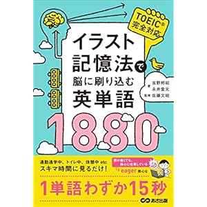English word 1880 åˆ·riè¾¼mu brain in storage methods in illustrations