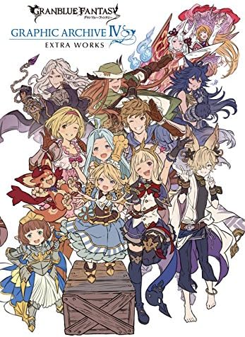 Amazon.com: GRANBLUE FANTASY GRAPHIC ARCHIVE IV (Japanese Edition