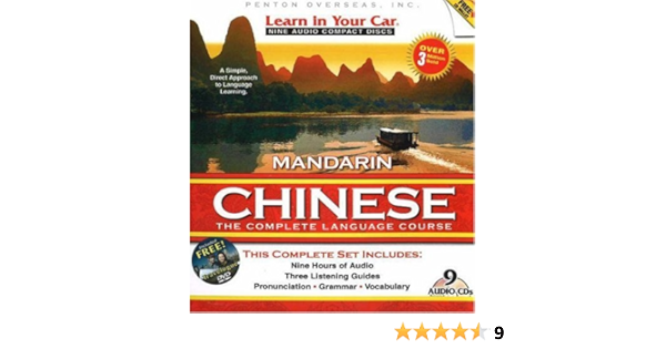 Amazon Com Learn In Your Car Mandarin Chinese The Complete Language Course Chinese Edition 9781591257028 Raymond Henry N Books